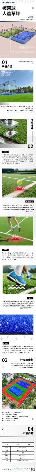 微信图片_2025-10-17_134250_337.jpg